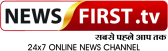 News First TV